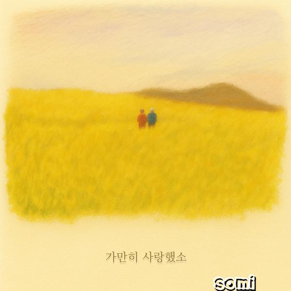 Image Cover